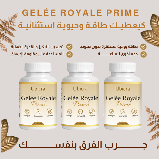 GELEE ROYAL PRIME