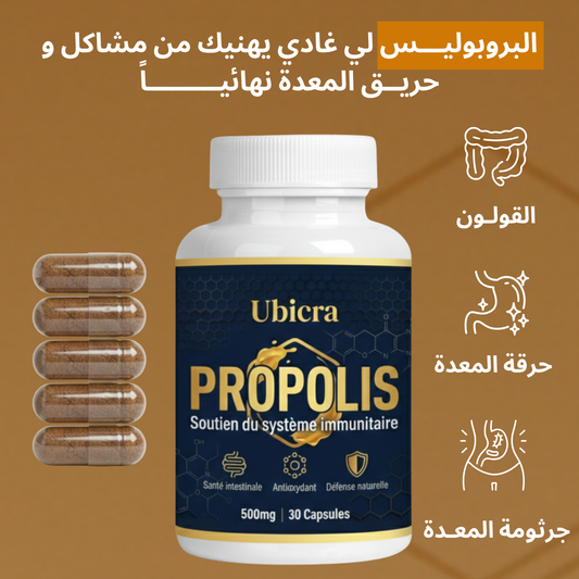 Propolis - Capsules - 5OO mg